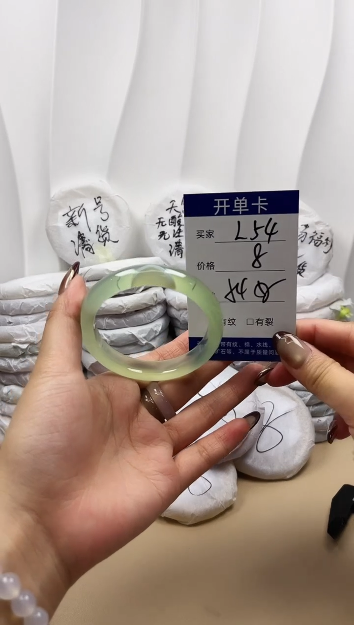 手镯玛瑙/玉髓未镶嵌L54