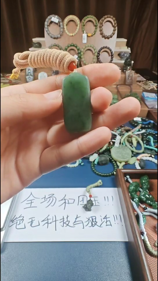 颈饰未镶嵌和田玉多样性发货拍一发一