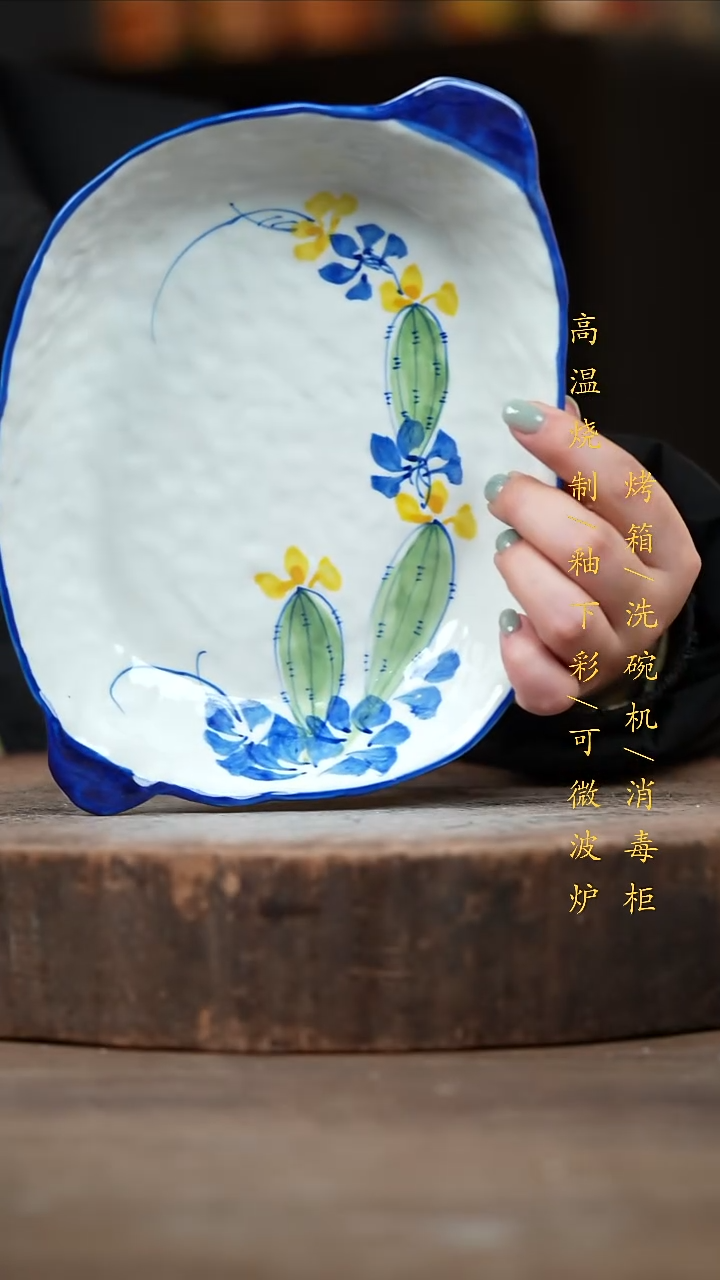 瓷片景德镇高温釉下彩（食品级）