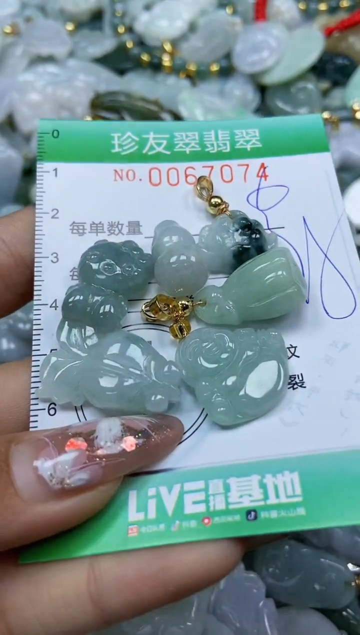 【闪购商品】翡翠颈饰未镶嵌闪购商品0067074