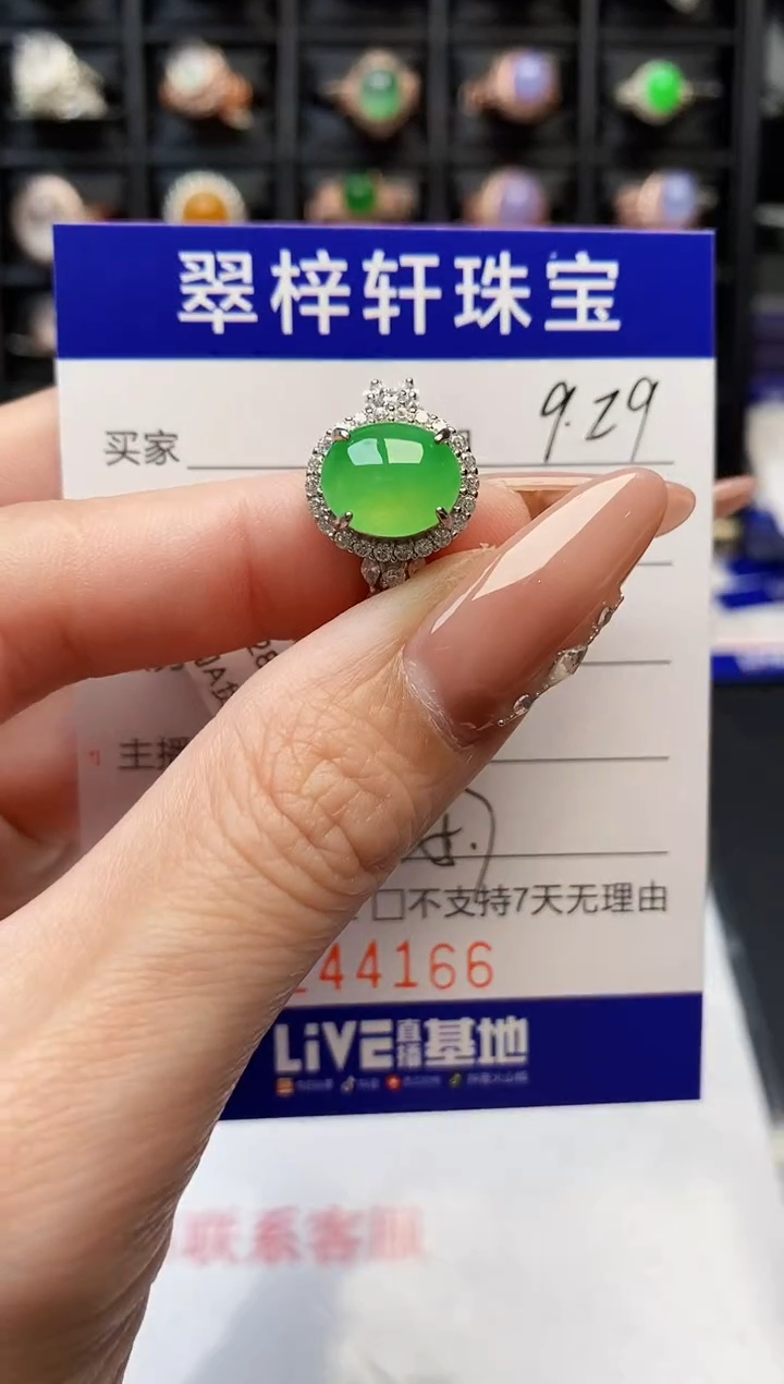 银S925镶嵌戒指翡翠4166