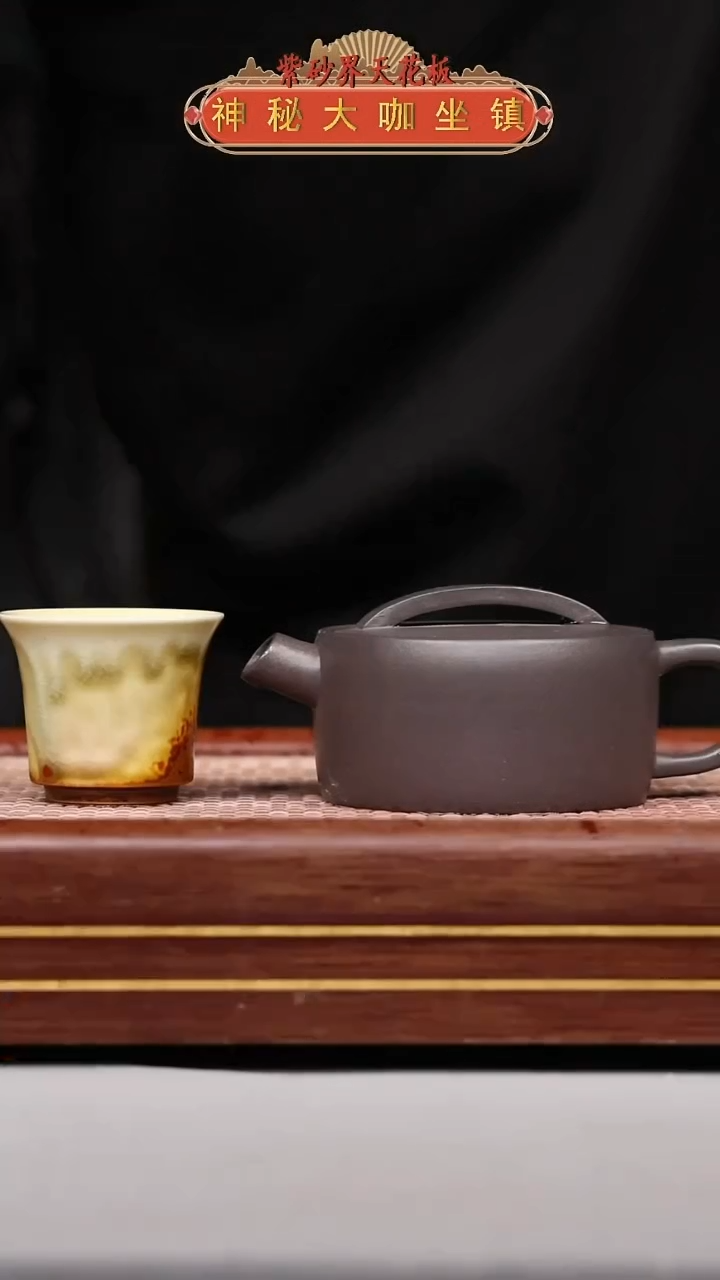 【闪购商品】紫砂壶WM241008T400-01