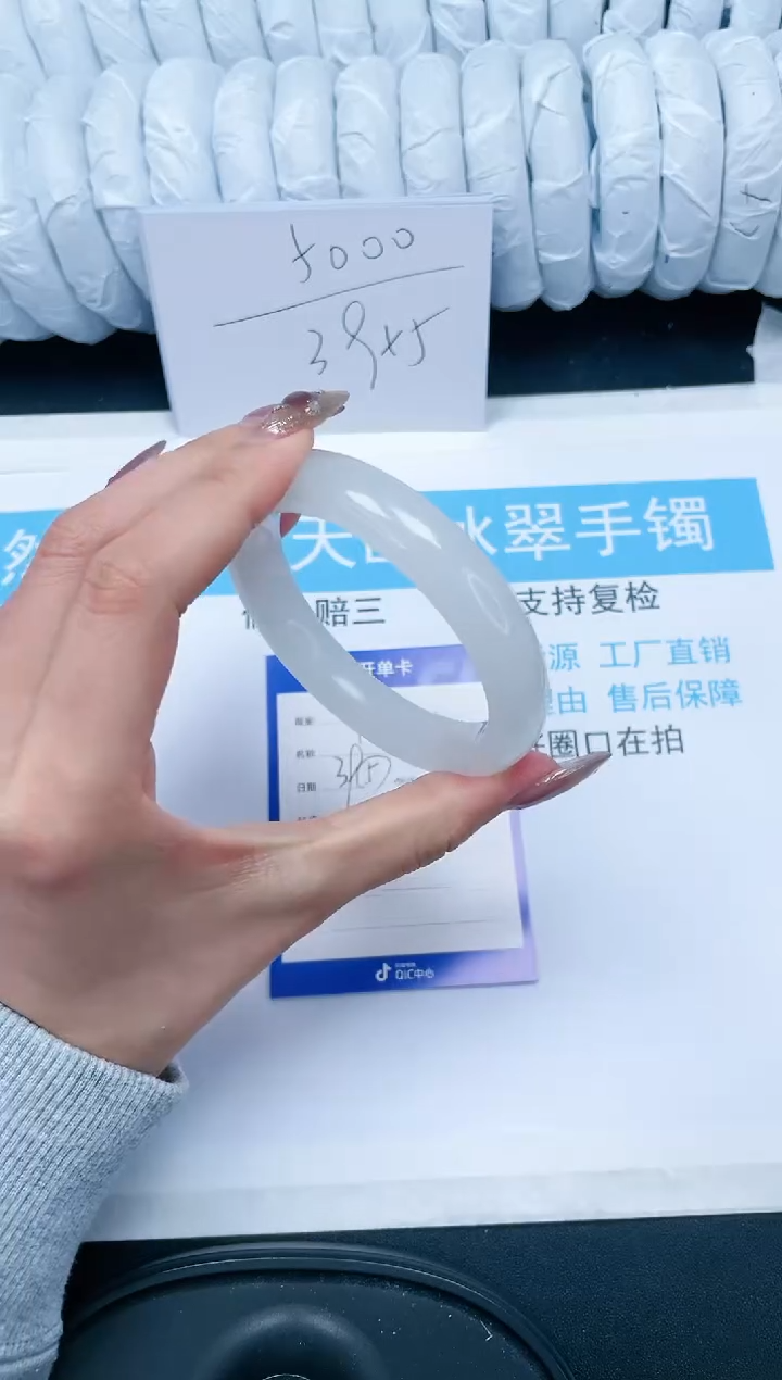 【闪购商品】石英质玉手镯未镶嵌99-60.5