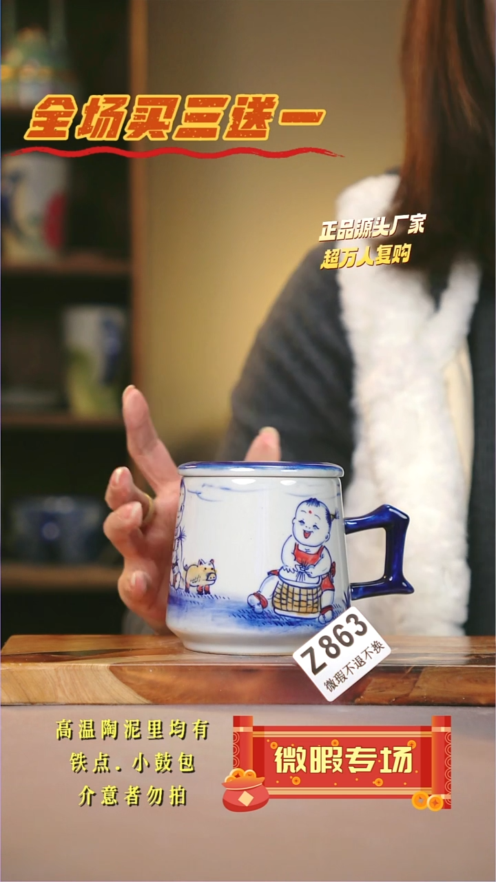 其他WZ863陶然集器瓷器