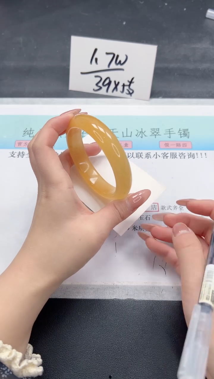 【闪购商品】石英质玉手镯未镶嵌A111-59.5