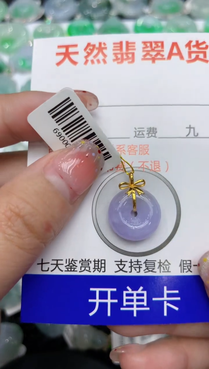 【闪购商品】翡翠颈饰18K金镶嵌111111111111