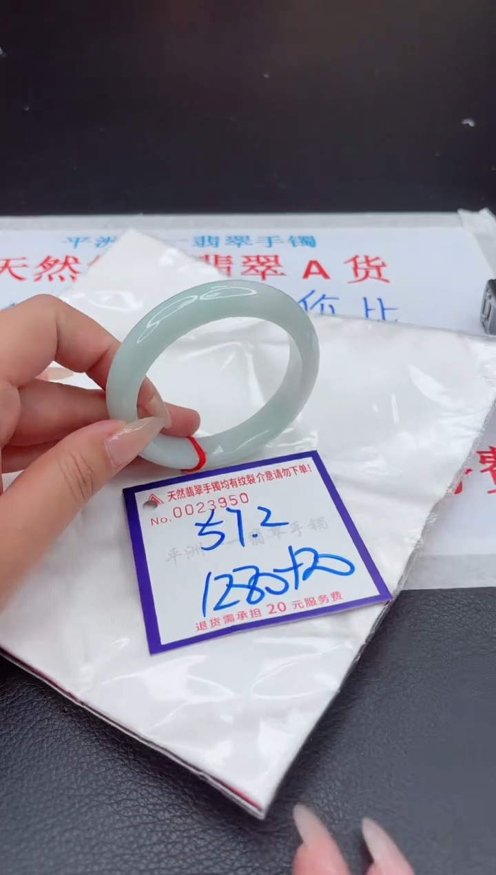 【闪购商品】翡翠手镯未镶嵌1111111111