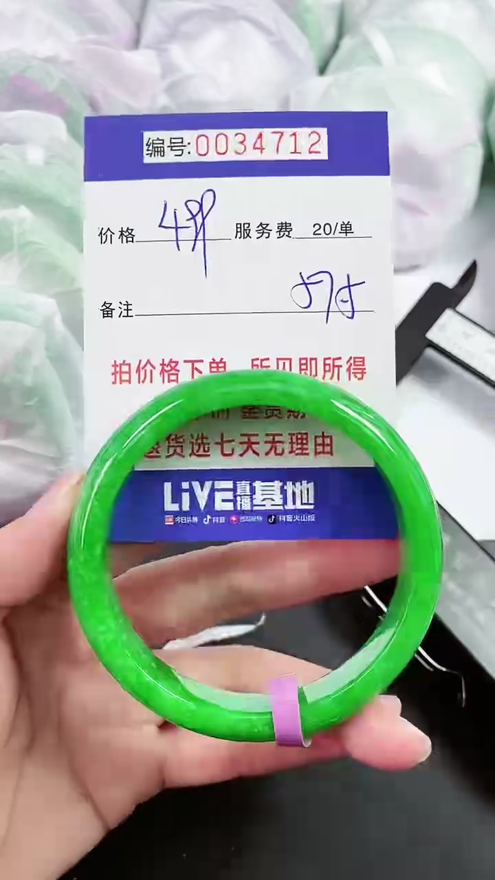 【闪购商品】以实物为准 000034712