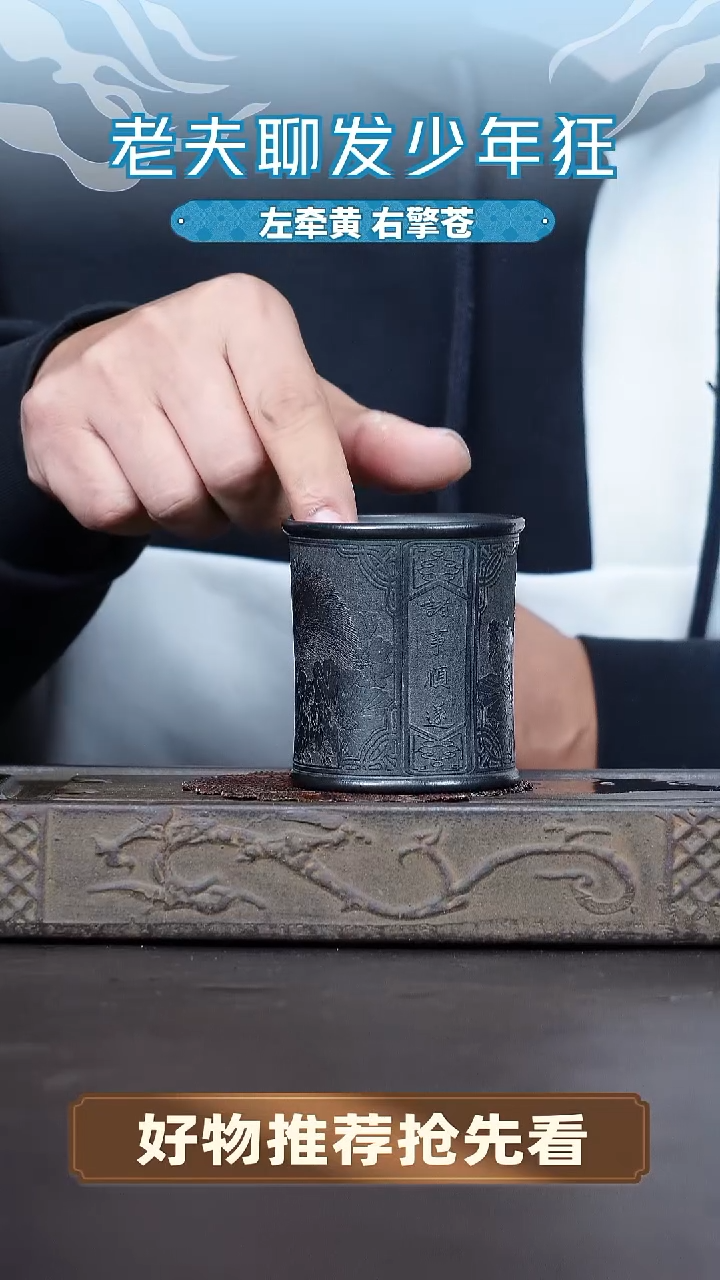 茶壶紫砂紫砂壶壶壶壶壶壶壶壶壶