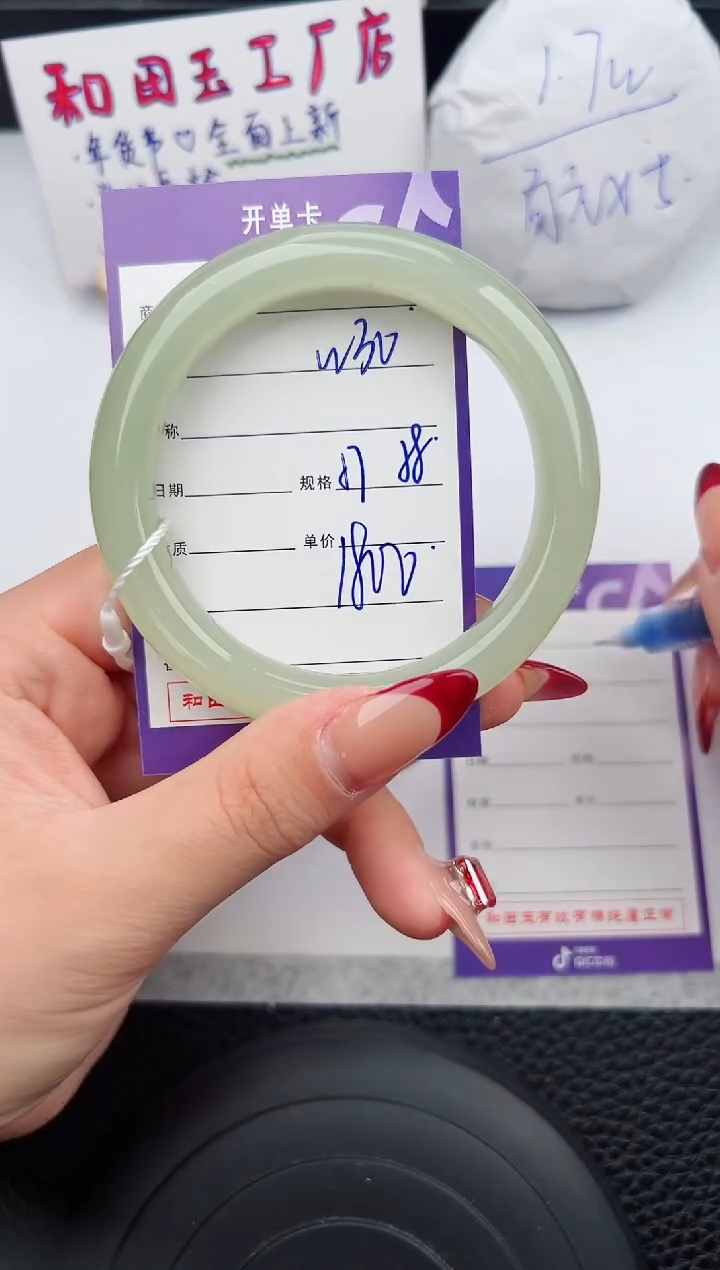 【闪购商品】和田玉手镯未镶嵌30微色差T9