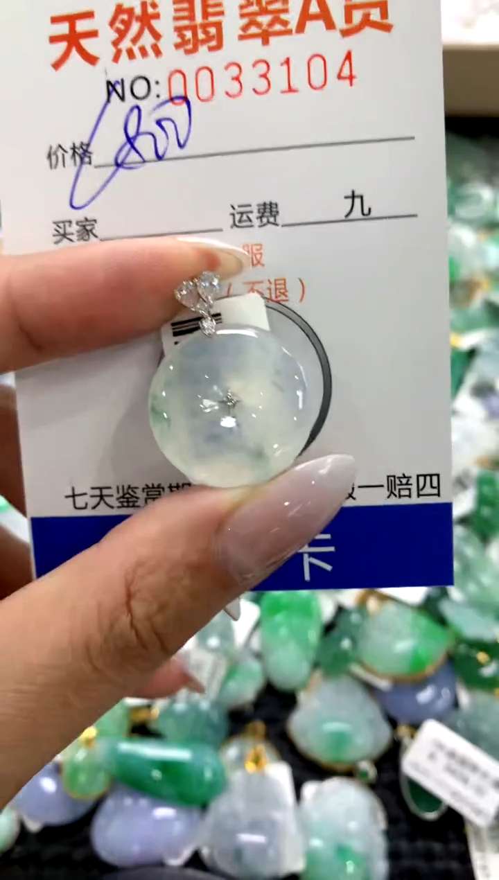 颈饰18K金镶嵌翡翠1111111111111111