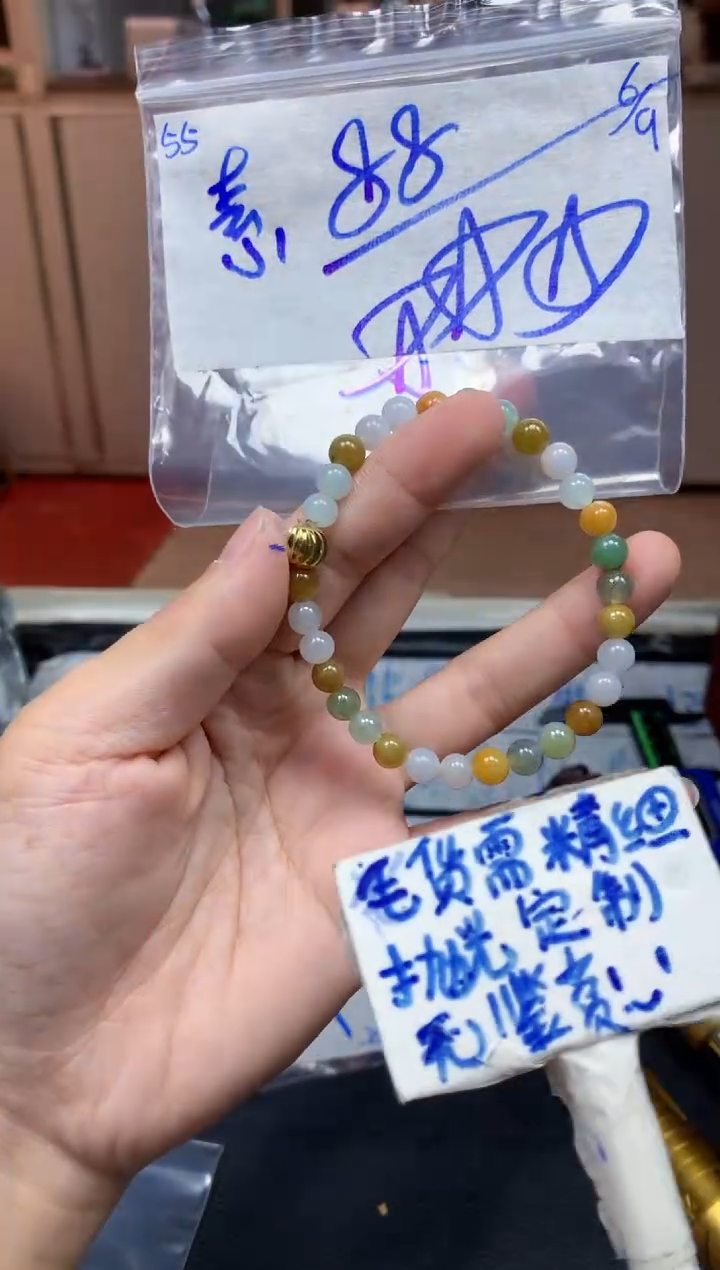 未镶嵌定制翡翠素**欢55毛货精细抛光珠串多样性拍一发一