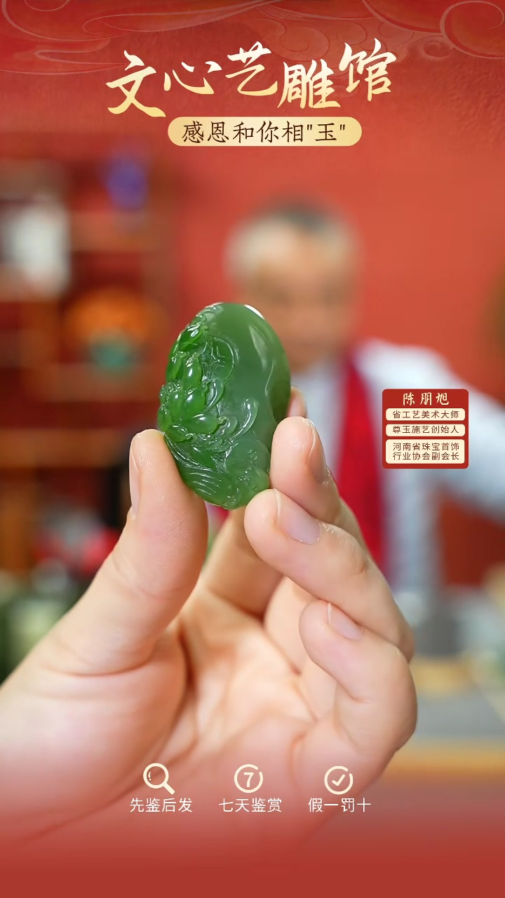 【闪购商品】和田玉吊坠未镶嵌cz