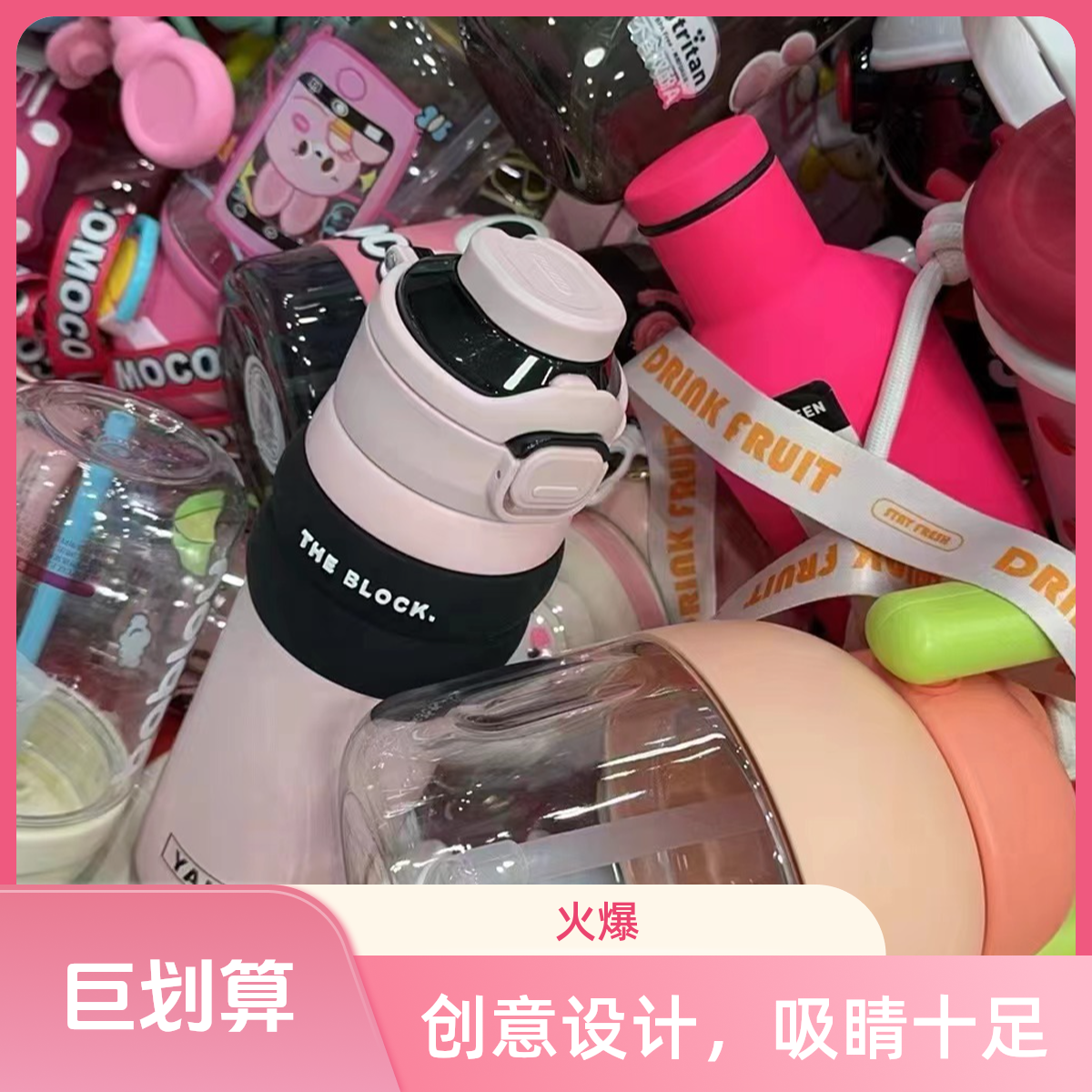 ns高颜值吸管保温杯高颜值水杯女生