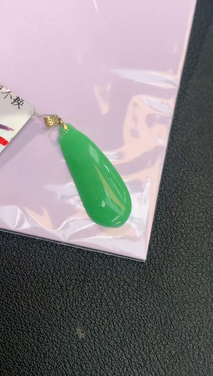 颈饰18K金镶嵌翡翠赠礼盒证书 丁丁