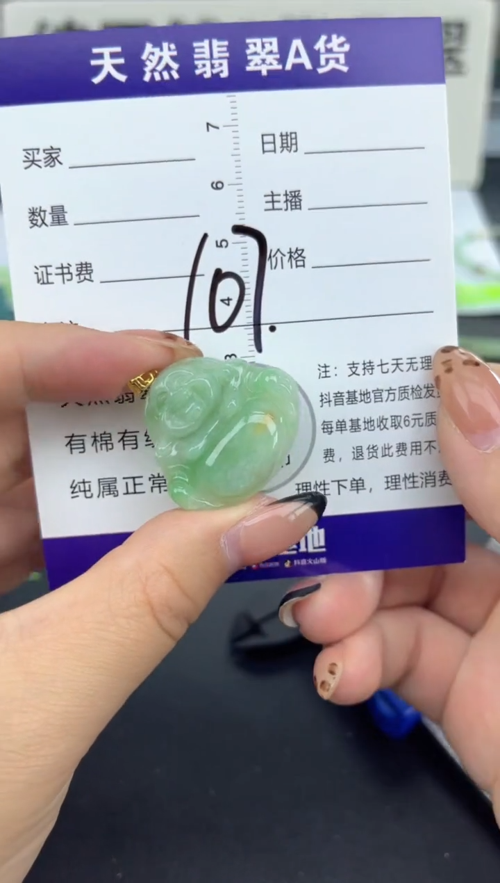 颈饰18K金镶嵌翡翠天然A货缅甸翡翠   