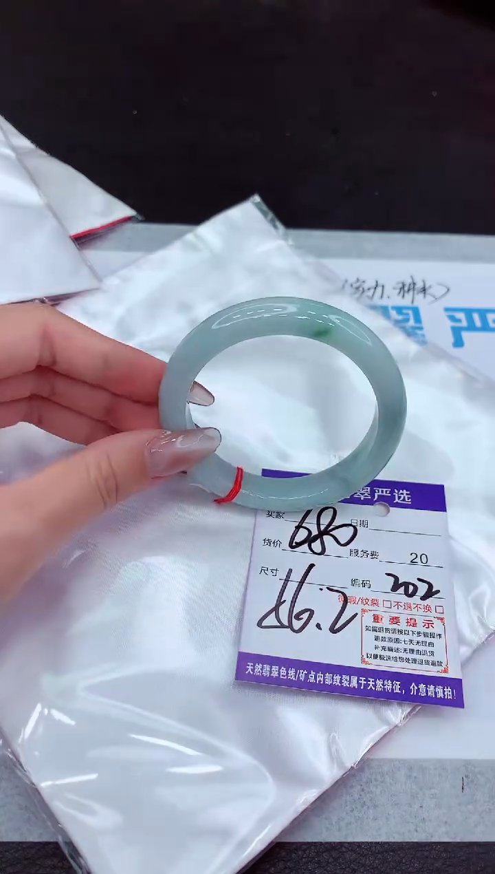 【闪购商品】翡翠手镯未镶嵌111111111111111