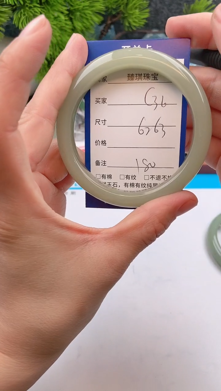 【闪购商品】石英质玉手镯未镶嵌c36东陵玉微色差