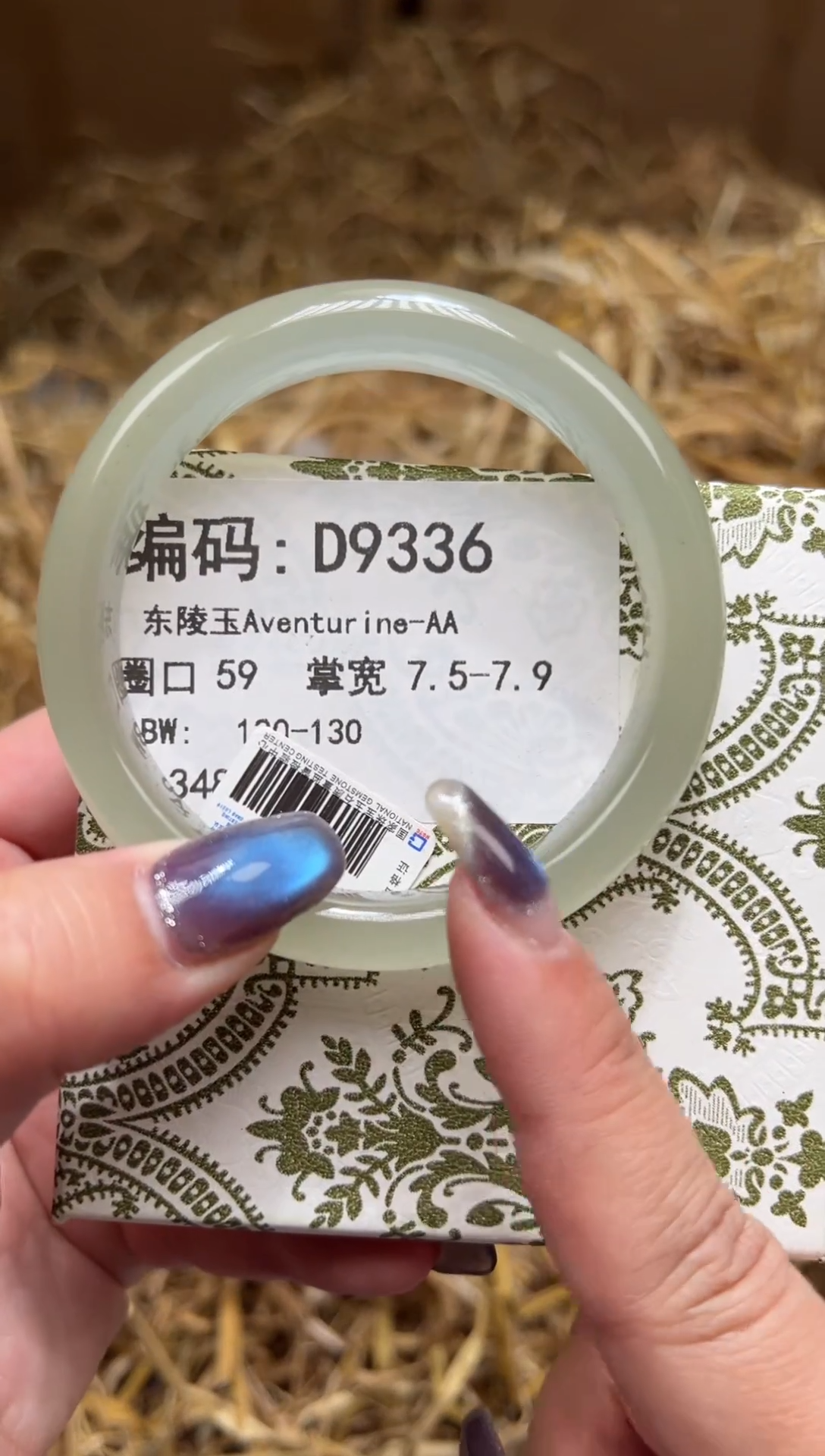 未镶嵌手镯石英质玉D9336