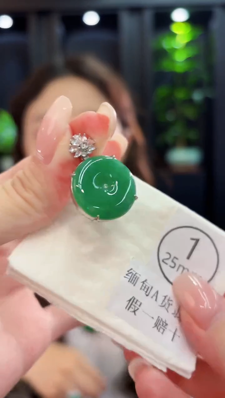 颈饰未镶嵌翡翠缅料A货/多样性发货/一件