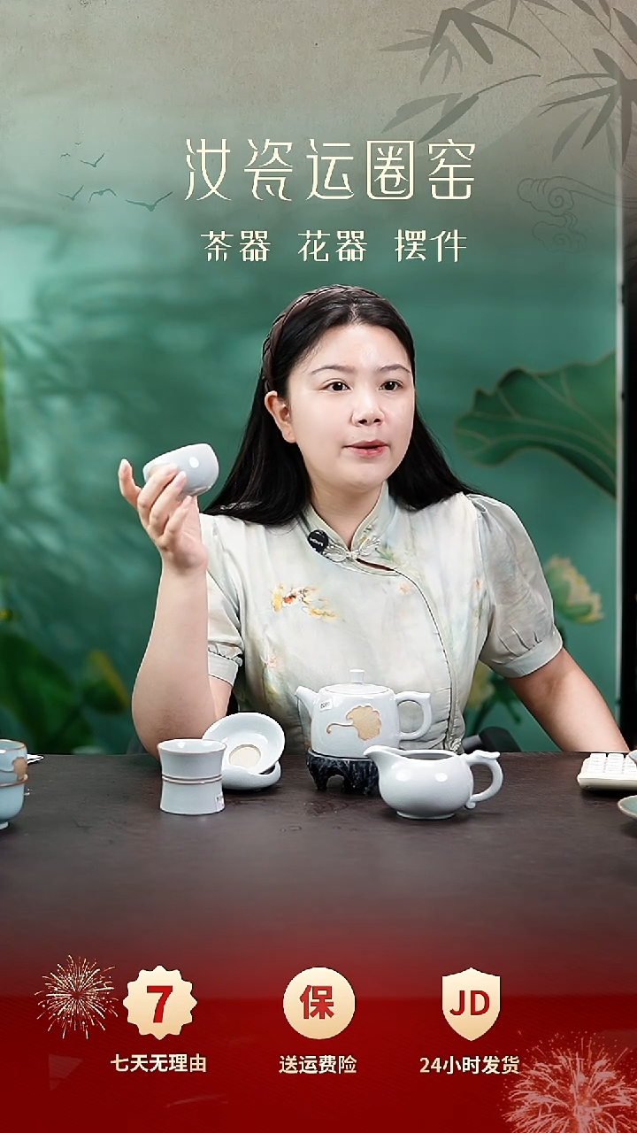 月白高井栏壶套装汝瓷