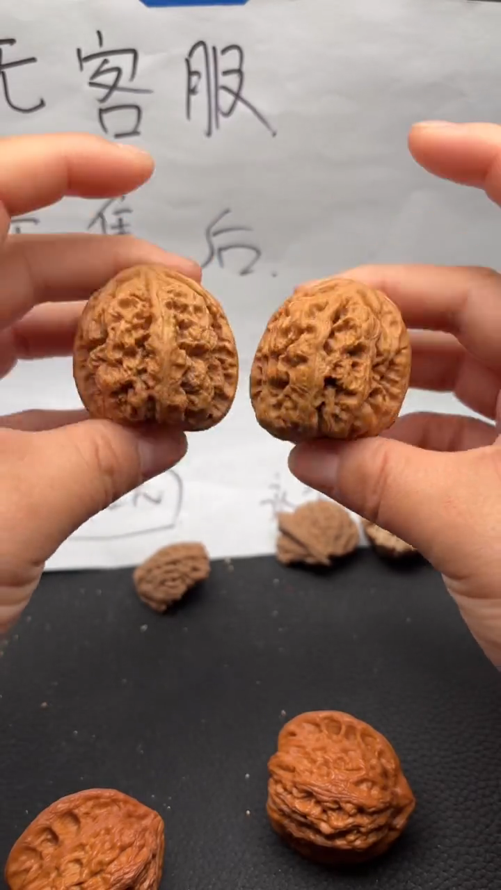 把件文玩核桃247粗筋