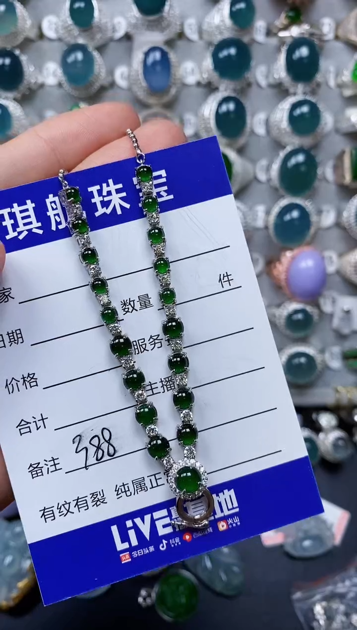 【闪购商品】翡翠颈饰银S925镶嵌0388