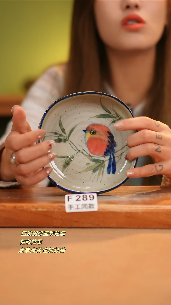 【闪购商品】其他F289窑林瓷业瓷器