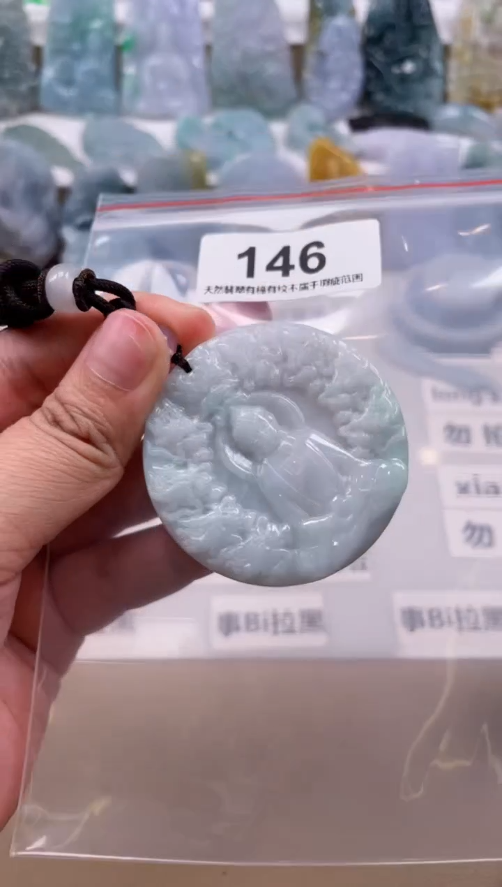 【闪购商品】翡翠颈饰未镶嵌天然缅甸A货翡翠146