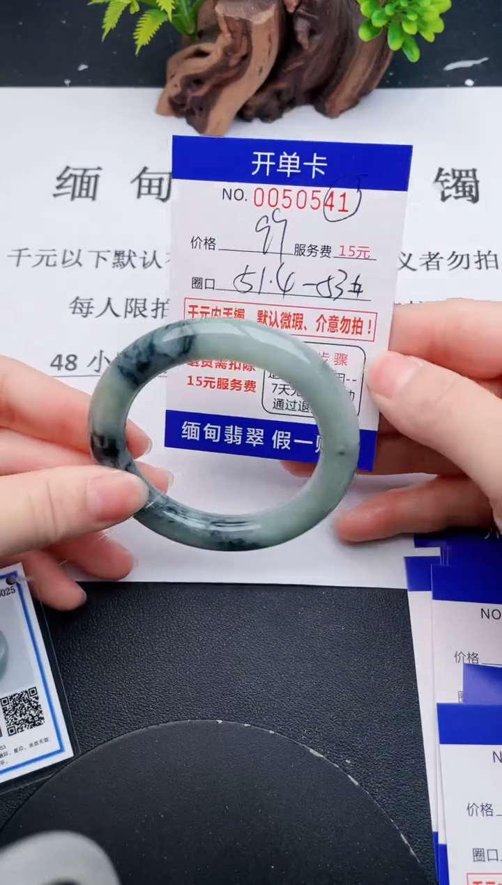【闪购商品】翡翠手镯未镶嵌41天然翡翠A货