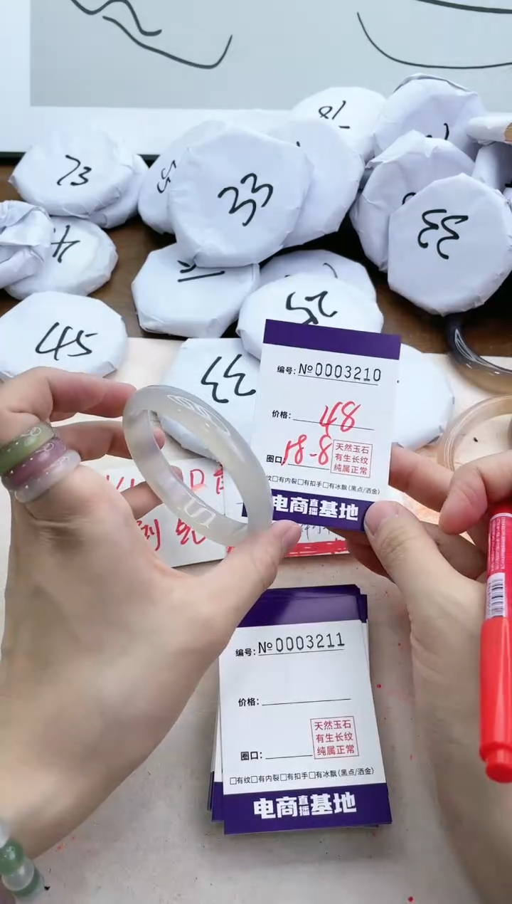 【闪购商品】玛瑙/玉髓手镯未镶嵌3210