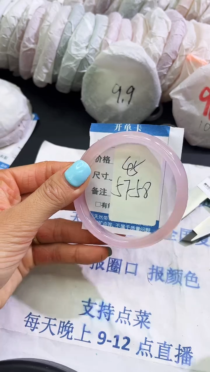 手镯玛瑙/玉髓未镶嵌1