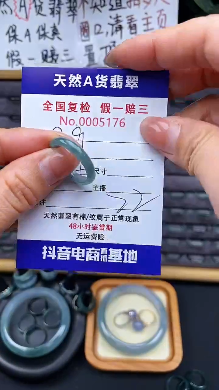 【闪购商品】翡翠戒指未镶嵌176翡翠戒圈