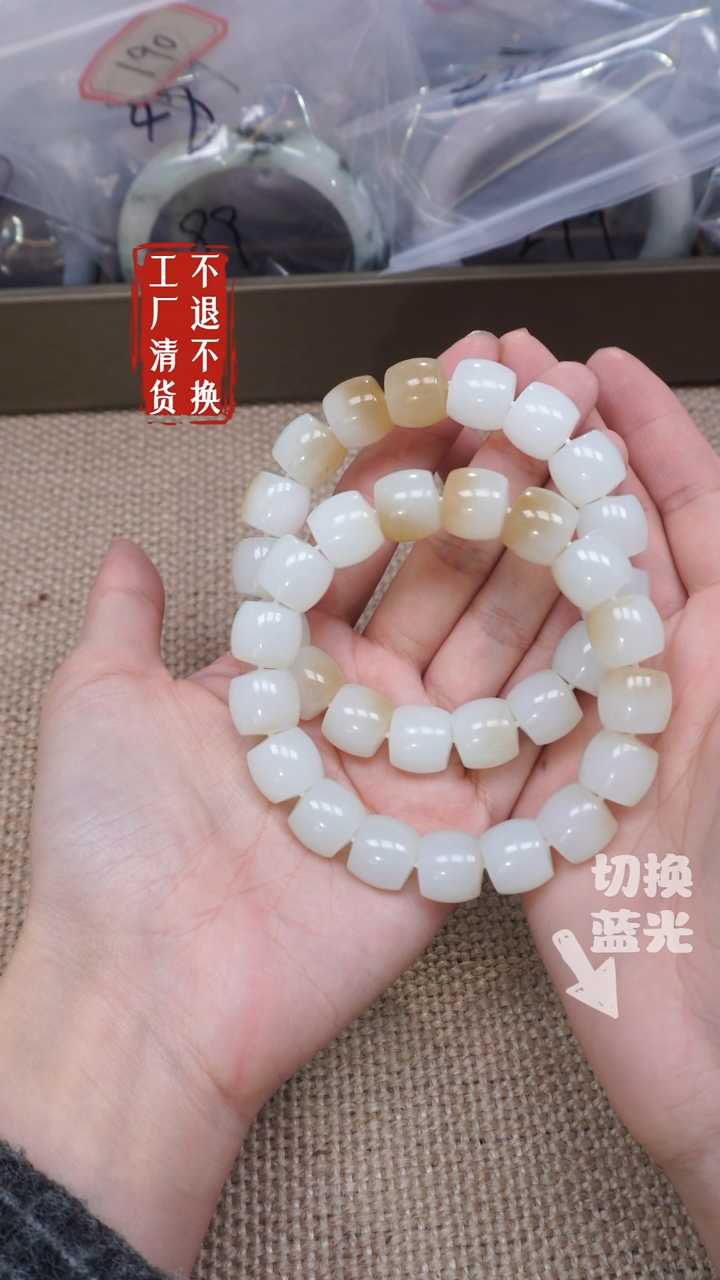 【闪购商品】和田玉手链未镶嵌466多样性发其一工厂抛货 不退不换 