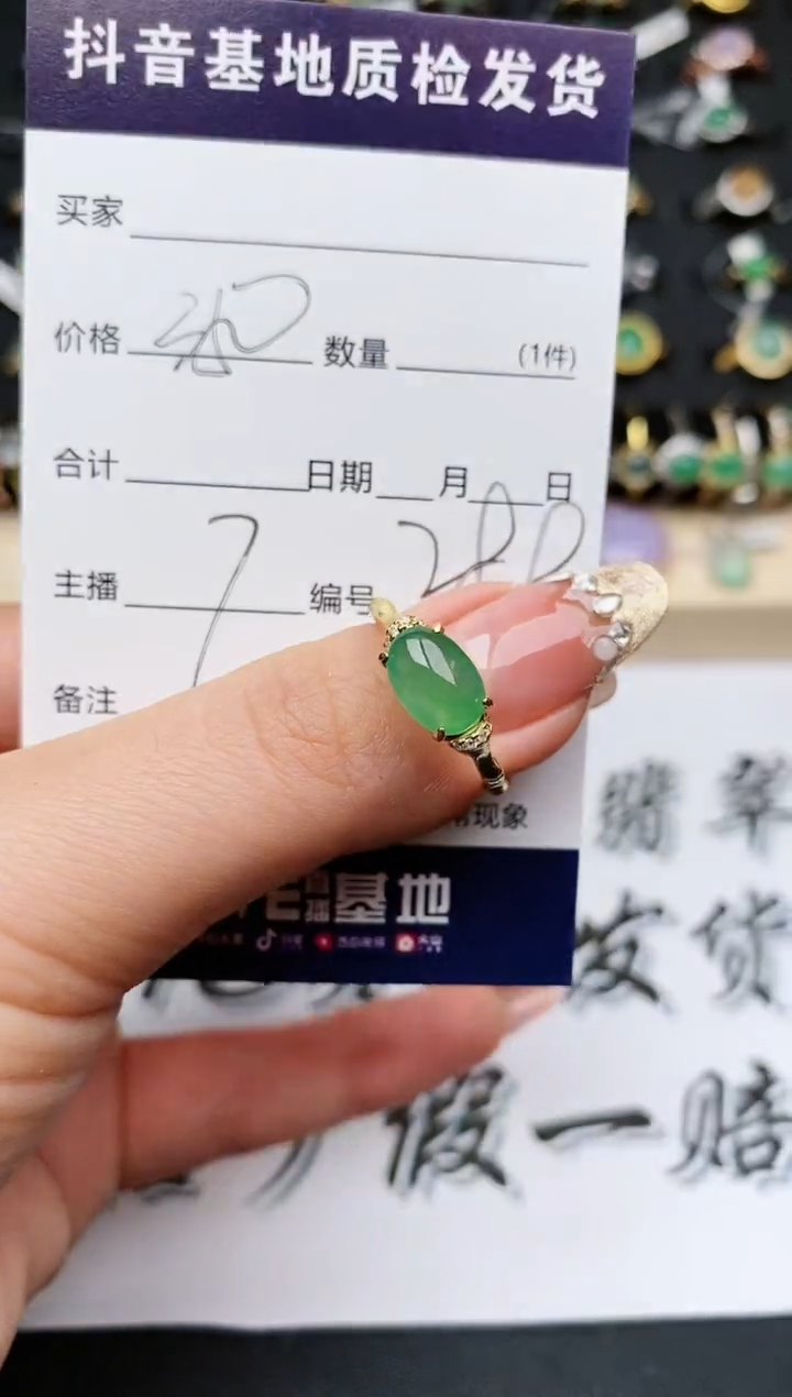 【闪购商品】翡翠戒指银S925镶嵌............