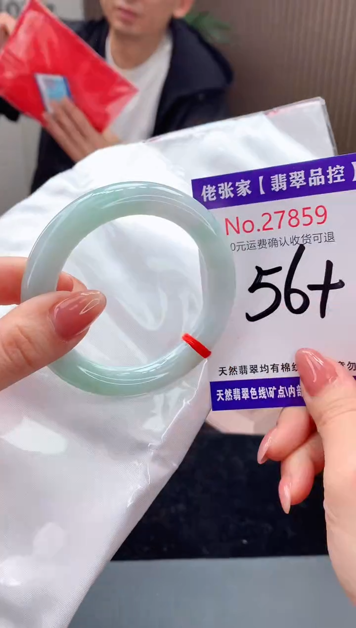 【闪购商品】翡翠手镯未镶嵌天然缅甸A货翡翠