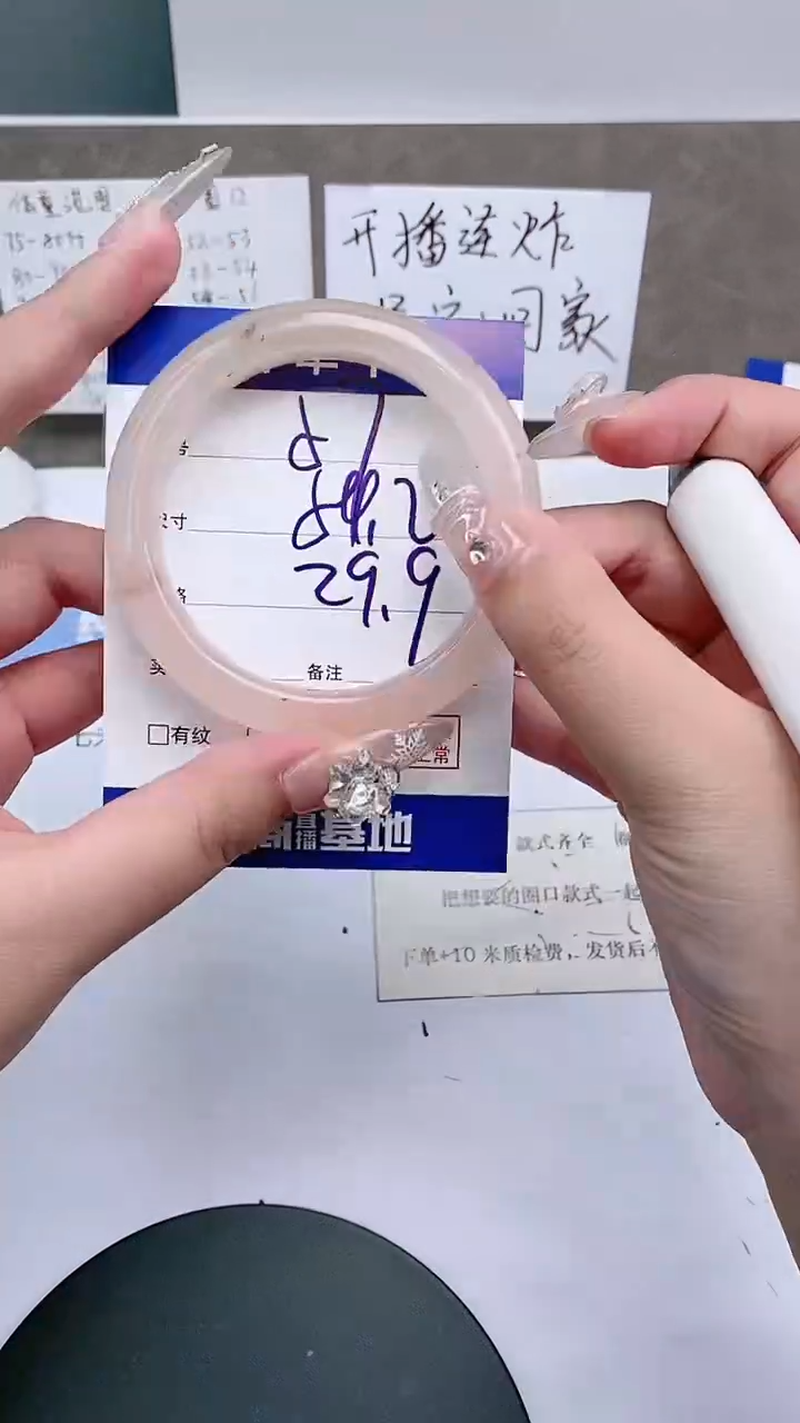 【闪购商品】石英质玉手镯未镶嵌53-54