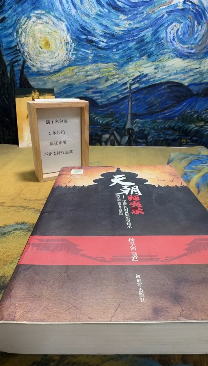 C*c永威书社下单链接