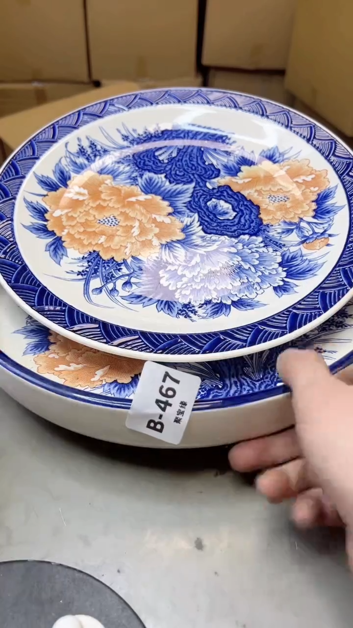 【闪购商品】瓷片467聚宝缘二号店