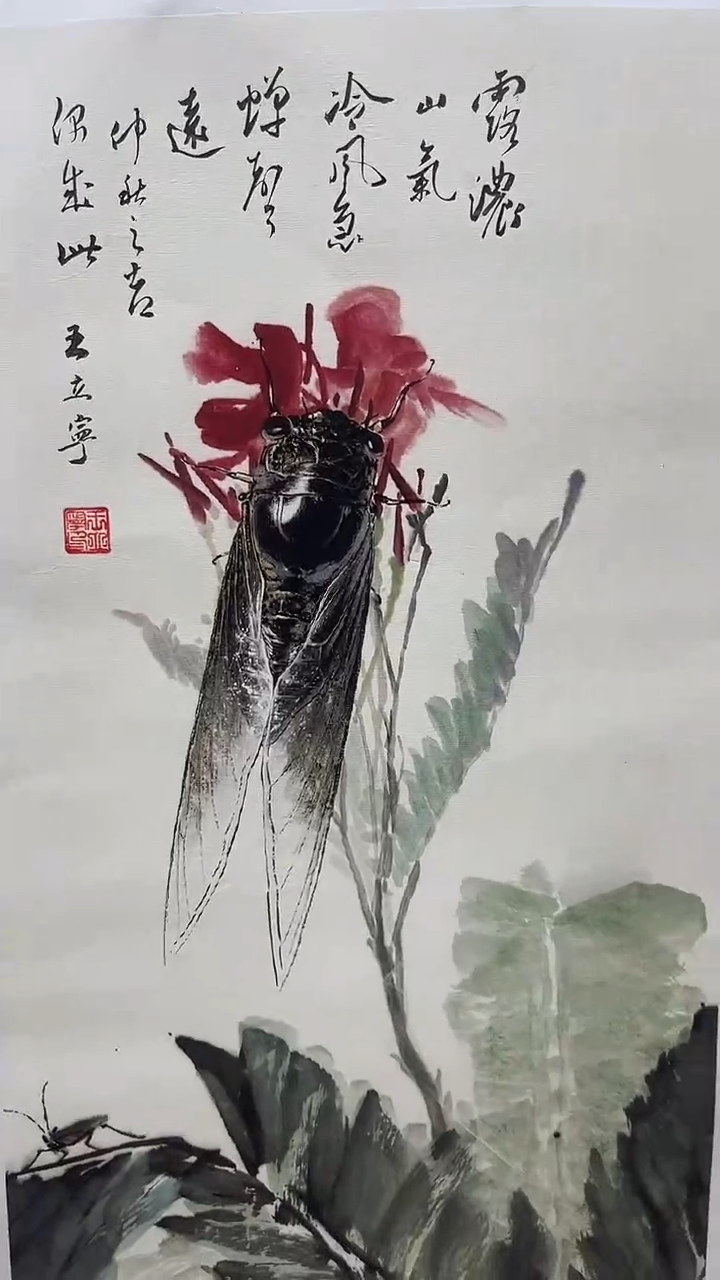 国画九霄甄选国画作品zhb