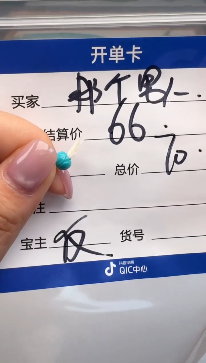 未镶嵌绿松石配饰配饰那***?配饰配饰