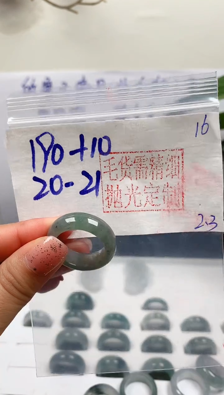 【闪购商品】定制翡翠未镶嵌戒圈190元20-21#毛货需精细抛光