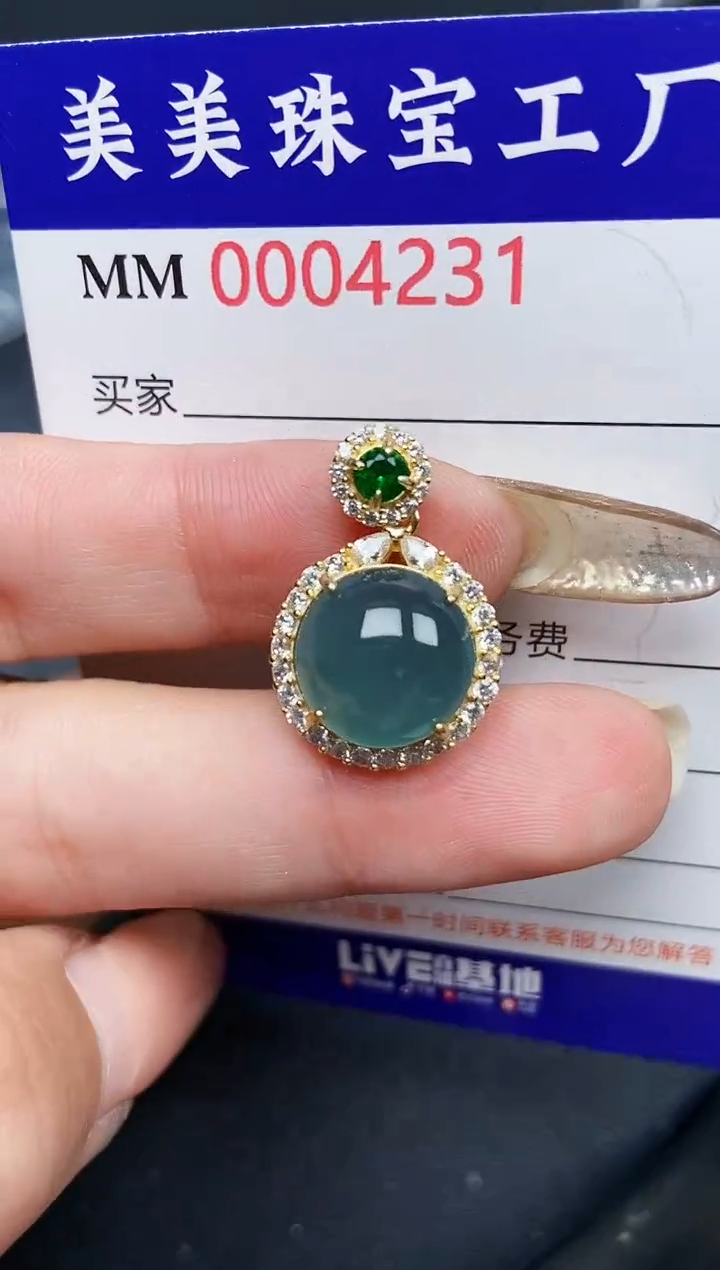 【闪购商品】翡翠颈饰银S925镶嵌4231