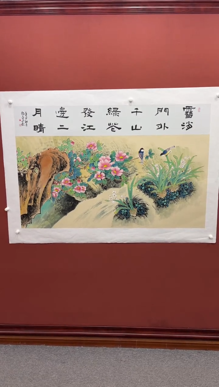 【闪购商品】国画纪志华老师作品