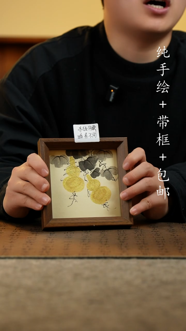 国画原创纯手绘国风国画摆台：画芯+画框14*14