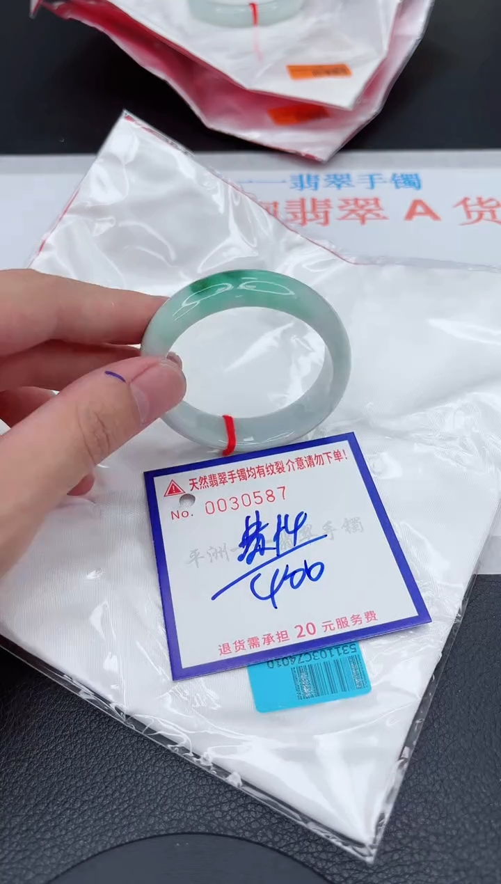 翡翠手镯未镶嵌11111111111