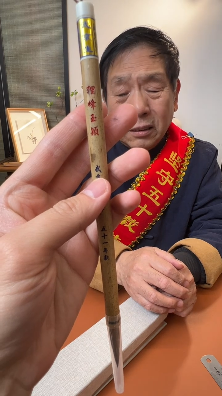 书法27号 狸峰玉颖出锋3.5口径0.7