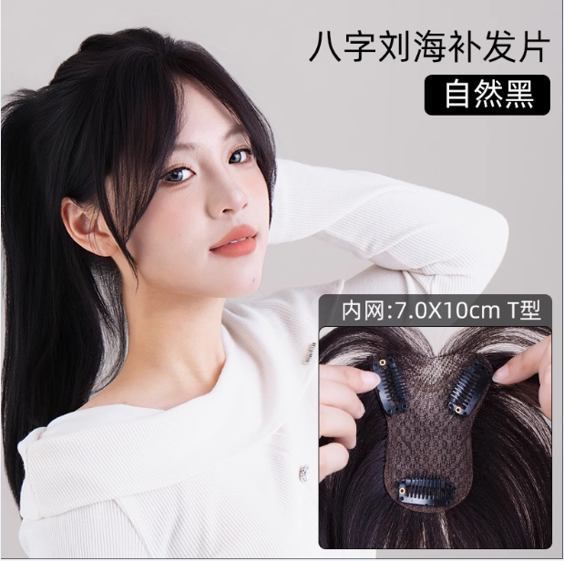 [优质店铺】潮~玩具蓬松接发长发无痕隐形接发片卷发片假发片q12
