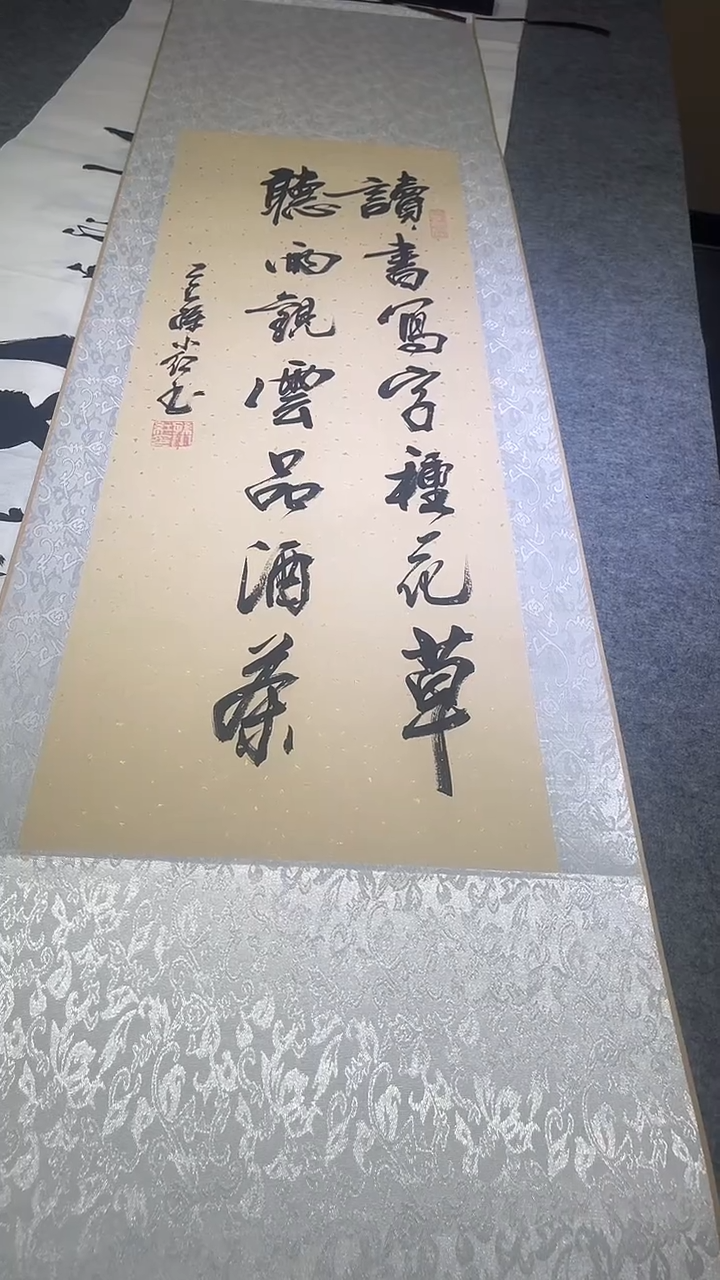 书法孙小红  读书写字150*40