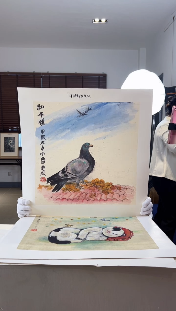 【闪购商品】版画限量亲签盖章版画S